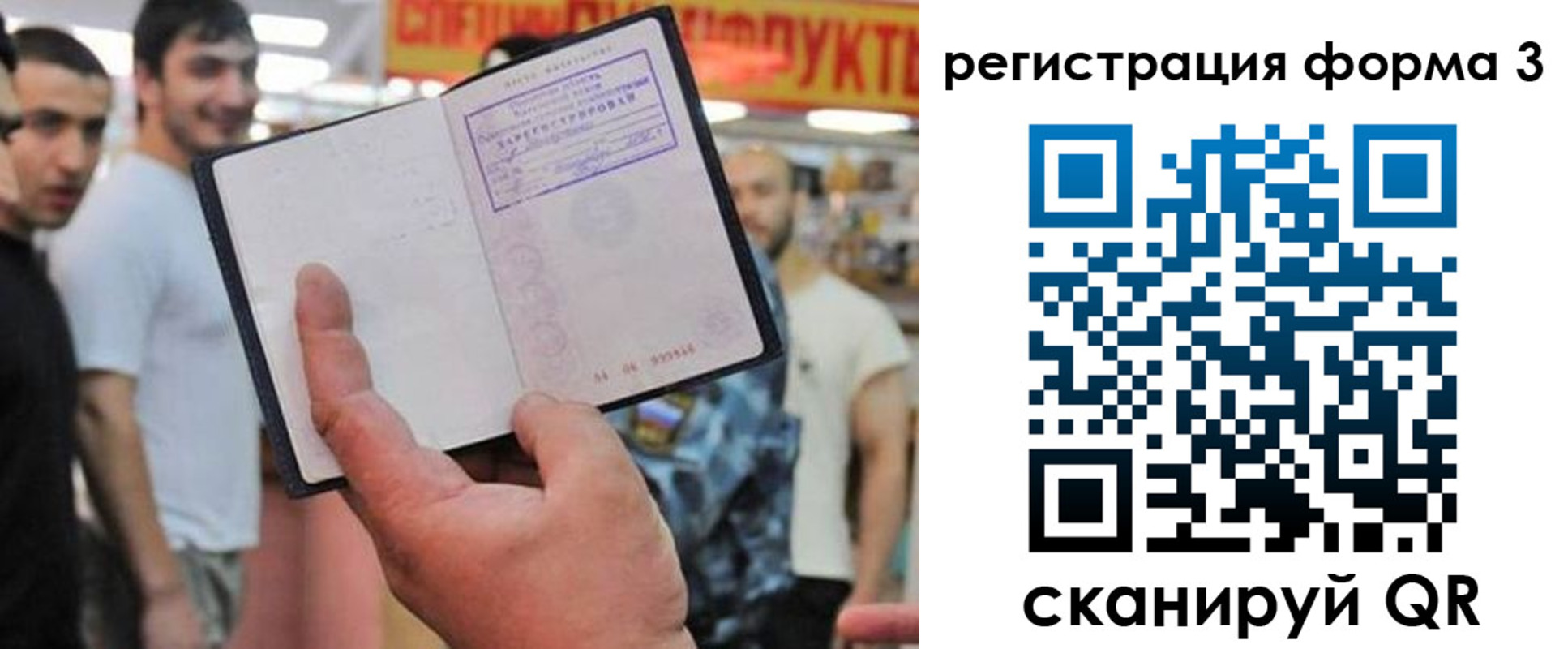 прописка поиск в Гулькевичах