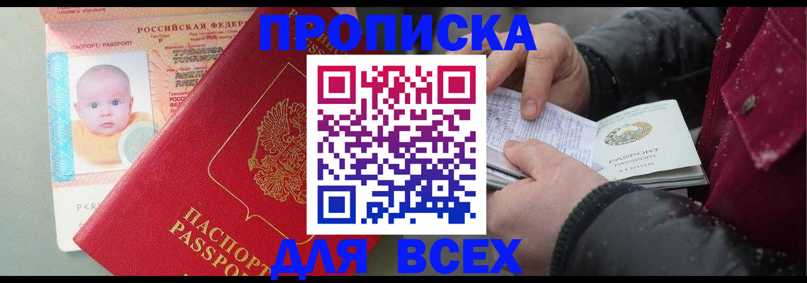 найти адрес прописки в Гулькевичах